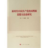 �r(sh��)���Ї�(gu��)���a(ch��n)�h�·�(gu��)����˼�뷽��Փ�о�