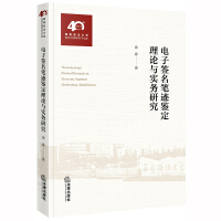 ��Ӻ����P�E�b����Փ�c����(w��)�о�