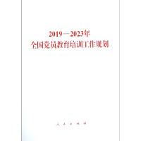 2019��2023��ȫ��(gu��)�h�T������Ӗ(x��n)����Ҏ(gu��)��