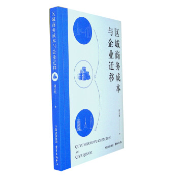 �^(q��)���̄�(w��)�ɱ��c��I(y��)�w��