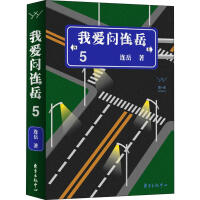 �Ґۆ��B��5