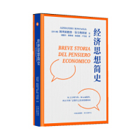 ��(j��ng)��˼�뺆ʷ