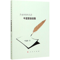 ��������Ĺ�Ӱ���~�ά����x��