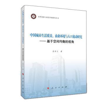 �Ї����������|(zh��)�����̘I(y��)�h(hu��n)���c�˿������о� --���ڿ��g�����ҕ�ǣ��ĸ(chu��ng)���c�D(zhu��n)�������о�������