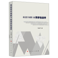 �Ƽ��܌W(xu��)ҕҰ�µĿƌW(xu��)����W(xu��)