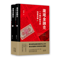 ΢�^����ʷ��һ���y���T�ęn����ۙ��1921��1942��