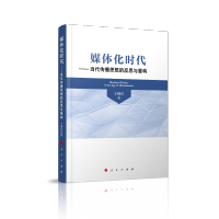 ý�w���r(sh��)��������(d��ng)������˼��ķ�˼�c�ؘ�(g��u)