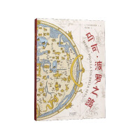 �R�ɡ����_֮·