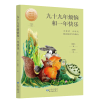 ��ʮ���꟩����һ��옷