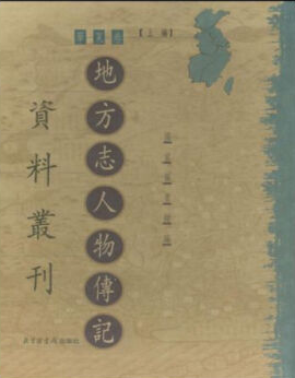 �ط�־�����ӛ�Y�υ������A�|�����Ͼ� ��ȫ��ʮ�ԣ�