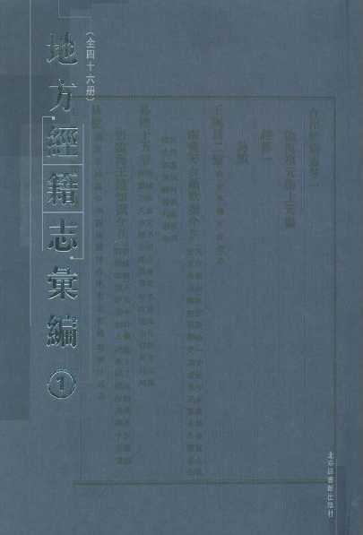 �ط���(j��ng)��־�R����ȫ��ʮ����(c��)��