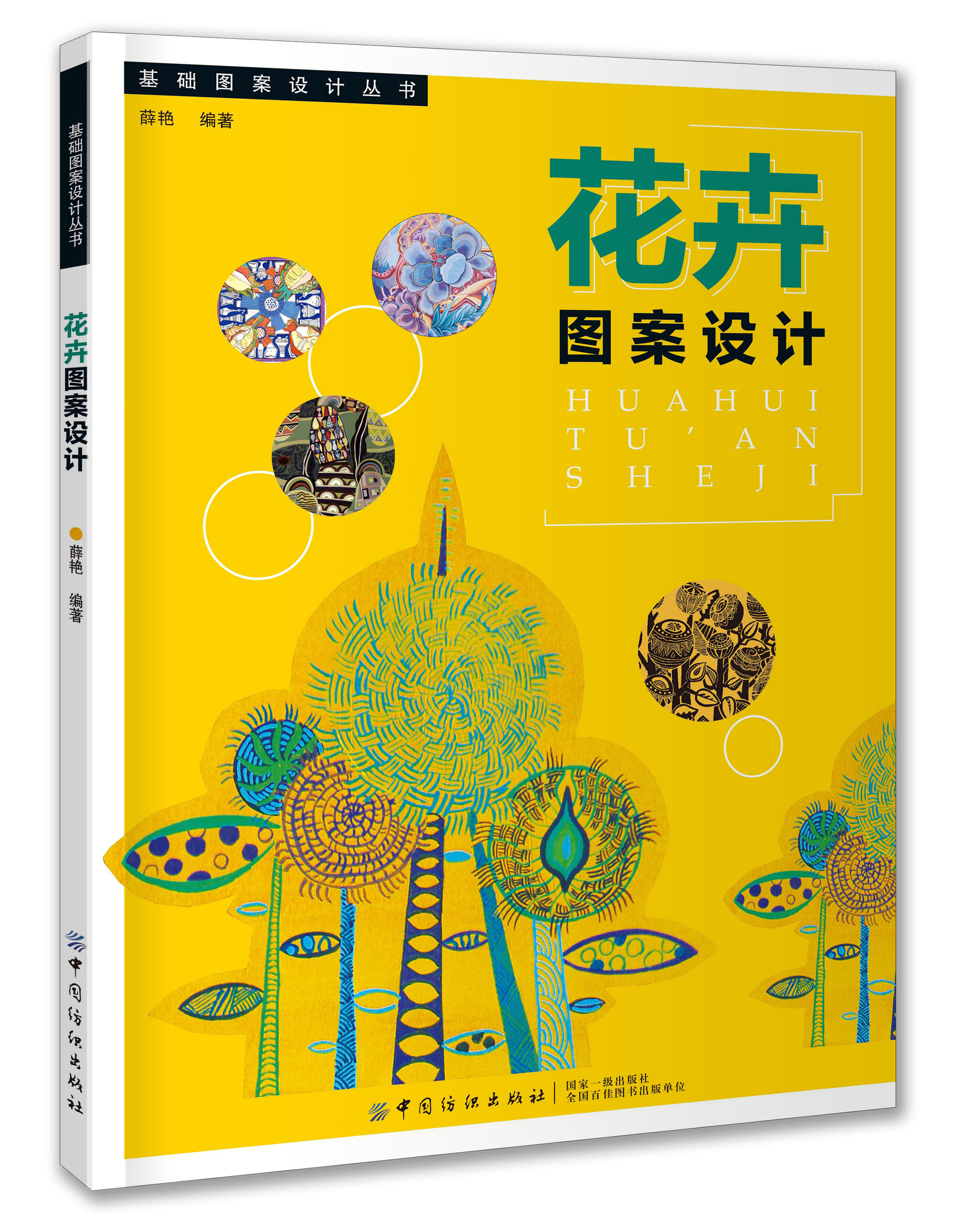 ���܈D���O(sh��)Ӌ(j��)