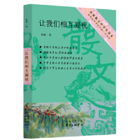 ׌�҂��໥��ҕ