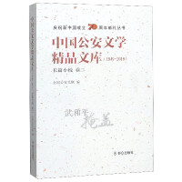 �Ї�(gu��)�����ČW(xu��)��Ʒ�Ď�(k��)��1949��2019���L(zh��ng)ƪС�f(shu��) ����