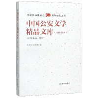 �Ї������ČW(xu��)��Ʒ�Ď죨1949-2019����ƪС�f ����