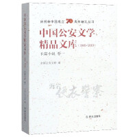 �Ї������ČW(xu��)��Ʒ�Ď죨1949-2019���LƪС�f ��һ