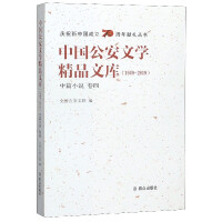 �Ї������ČW(xu��)��Ʒ�Ď죨1949-2019����ƪС�f ����