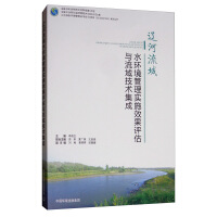 �|������ˮ�h(hu��n)�����팍(sh��)ʩЧ���u(p��ng)���c�����g(sh��)����