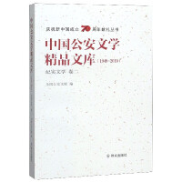 �Ї������ČW(xu��)��Ʒ�Ď죨1949��2019���o(j��)��(sh��)�ČW(xu��) ����