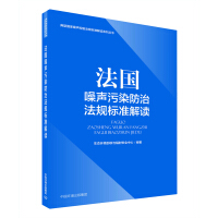 ����(gu��)����Ⱦ���η�Ҏ(gu��)��(bi��o)��(zh��n)���x