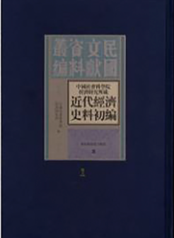 �Ї�����ƌWԺ��(j��ng)���о����ؽ�����(j��ng)��ʷ�ϳ�����ȫʮ�˃ԣ�