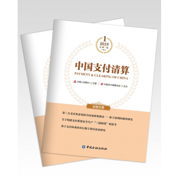 �Ї�(gu��)֧������.2019��1݋ ����1݋