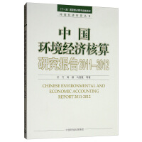 �Ї��h(hu��n)����(j��ng)��(j��)�����о���(b��o)��2011��2012