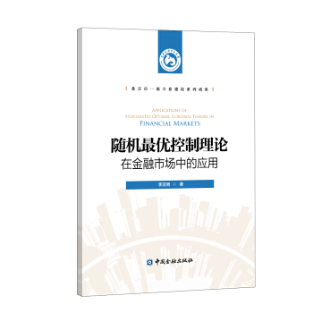 �S�C(j��)�(y��u)������Փ�ڽ����Ј��еđ�(y��ng)��