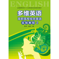 ��SӢ�Z�����ߌ��C��Ӣ�Z��(sh��)�(y��n)�̳�2