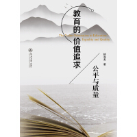 �����ărֵ׷�󣺹�ƽ�c�|(zh��)��