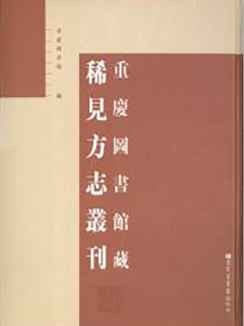 �ؑc�D���^��ϡҊ��־������ȫ��ʮ��(c��)��