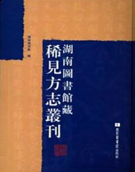 ���ψD���^��ϡҊ��־������ȫ��ʮ�˃�(c��)��