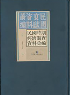 ����r�ڽ�(j��ng)���{(di��o)���Y�υR����ȫ��ʮ�ԣ�