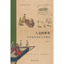 ���ĵ����磺���A��(y��u)����y(t��ng)�Ļ����v�����A�Ļ����c�ꅲ����