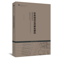 �طQ�����Z(y��)����C(j��)�Ƶ��Z(y��)�ÌW(xu��)�о����Z(y��)�ÌW(xu��)�W(xu��)���Ď�(k��)��