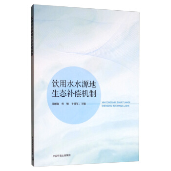 ���ˮˮԴ�����B(t��i)�a(b��)���C(j��)��