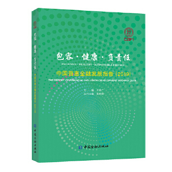 ���� ���� ؓ(f��)؟(z��)�Σ��Ї��ջݽ��ڰl(f��)չ��棨2019��