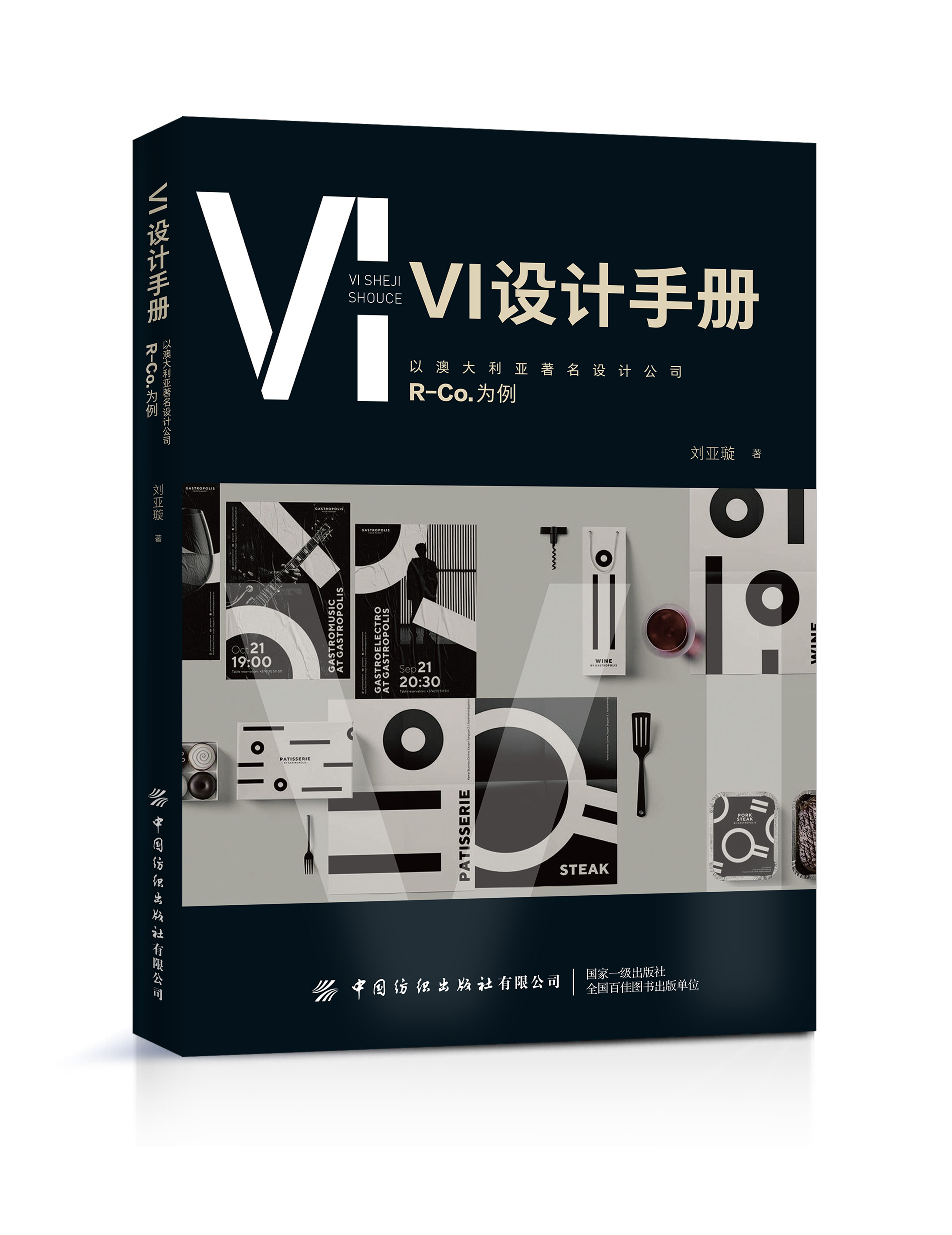 VI�O(sh��)Ӌ(j��)�փԡ����԰Ĵ����������O(sh��)Ӌ(j��)��˾R-Co.����