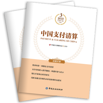 �Ї�(gu��)֧������:2019��3݋(����3݋)