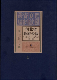 �ӱ�ʡ��������(b��o)��һ�Ŷ��ˡ�һ���İˣ���һ�N����ȫһ����ʮ��(c��)��