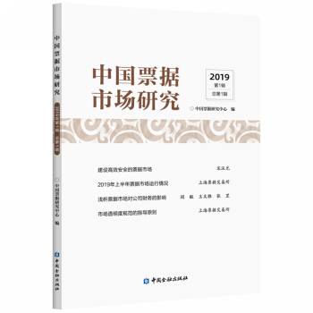 �Ї�Ʊ���Ј��о���2019���1݋������1݋��