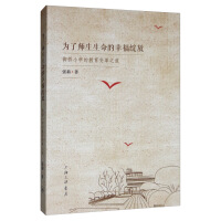 ���ˎ����������Ҹ��`�š�������С�W(xu��)�Ľ���׃��֮��