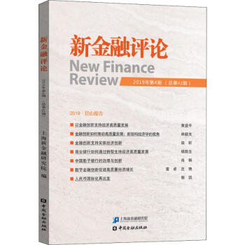 �½����uՓ��2019���4�ڣ�������42�ڣ�