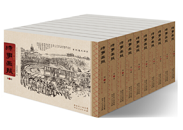 �r(sh��)�®�(hu��)��(b��o)����ĩ�����߸���ɫ�ʡ��r(sh��)�®�(hu��)��(b��o)��ȫ��Ӱӡ��