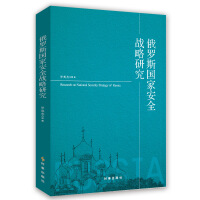 ���_˹��(gu��)�Ұ�ȫ��(zh��n)���о�