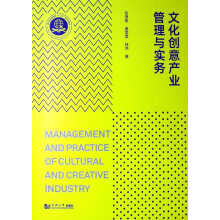 �Ļ���(chu��ng)��a(ch��n)�I(y��)�����c��(sh��)��(w��)