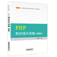 PHP�����O(sh��)Ӌ���A(ch��)��΢�n�棩