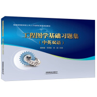 ���̈D�W(xu��)���A(ch��)��(x��)�}������Ӣ�p�Z��