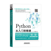 Python�����T����ͨ