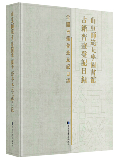 ɽ�|������W(xu��)�D���^�ż��ղ��ӛĿ�